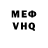 Метадон VHQ Olga Markwart