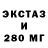 Альфа ПВП Crystall MHE 43