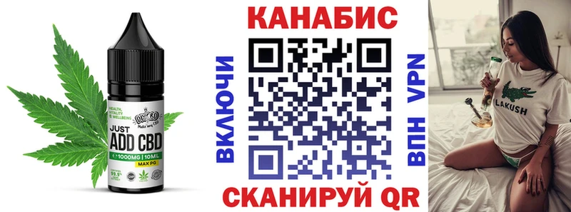 цены   Тбилисская  Canna-Cookies конопля 