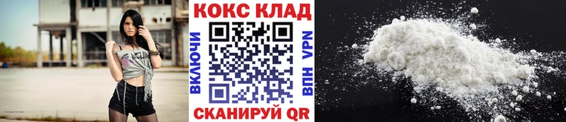 KRAKEN ONION  Тбилисская  Cocaine 98% 