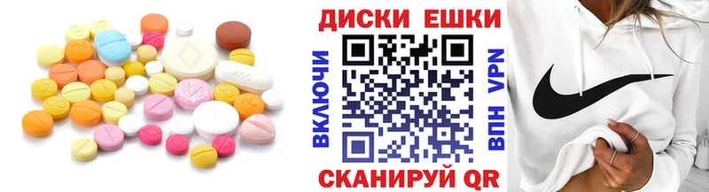 нарко площадка как зайти  Тбилисская  Экстази бентли  закладка 