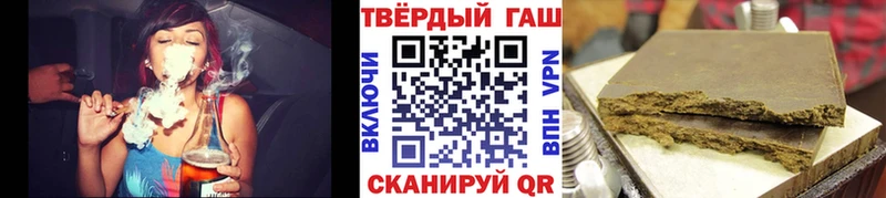ГАШ хэш  Тбилисская 