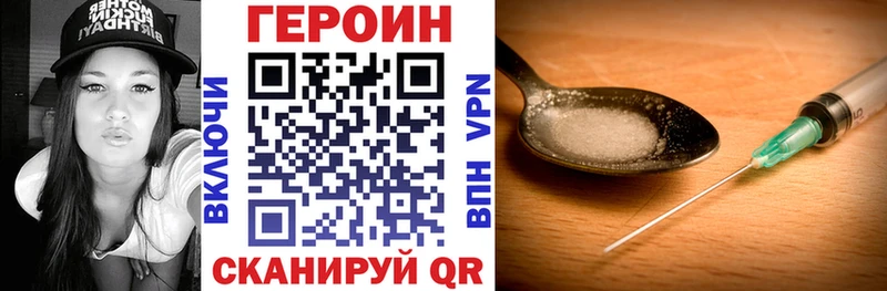 MEGA ТОР  купить   Тбилисская  ГЕРОИН хмурый 