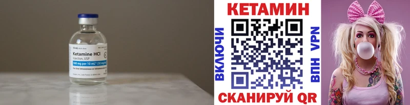 цены наркотик KRAKEN как зайти Кетамин VHQ Тбилисская