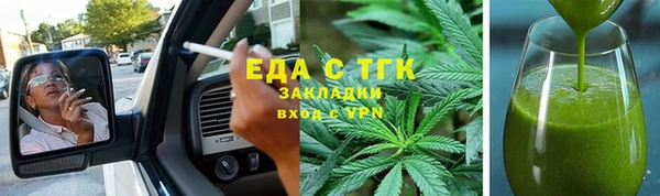 прущая мука Инсар