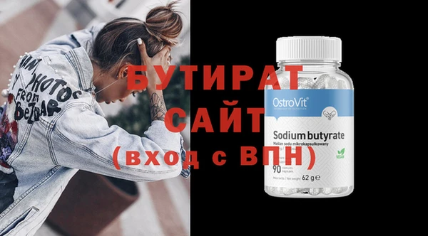прущая мука Инсар