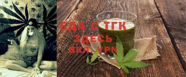 эйфоретик Каменка