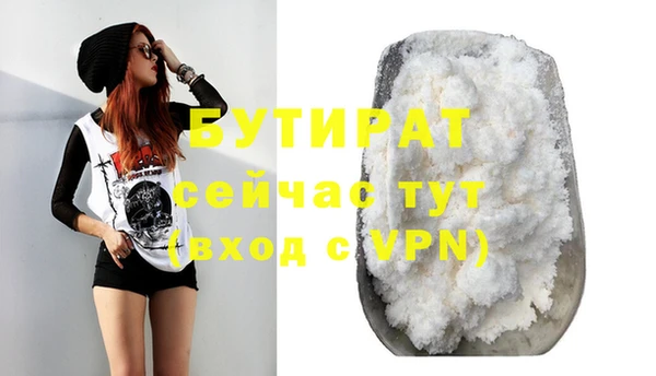 спайс Инта