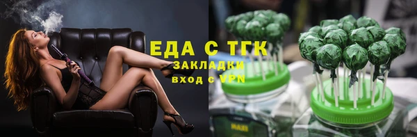 эйфоретик Иннополис