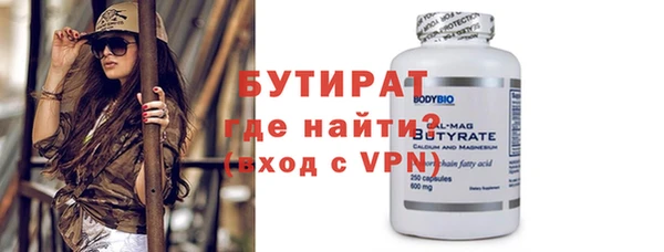 прущая мука Инсар