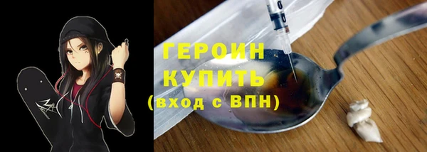 прущая мука Инсар