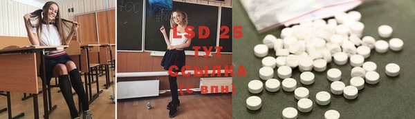 кристаллы Зеленокумск