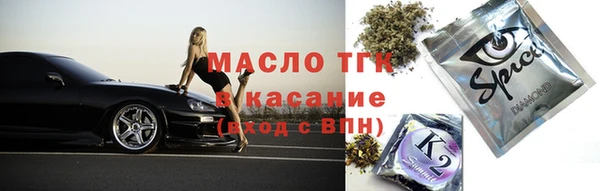 спайс Инта