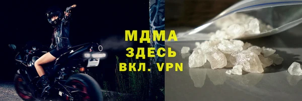 прущая мука Инсар