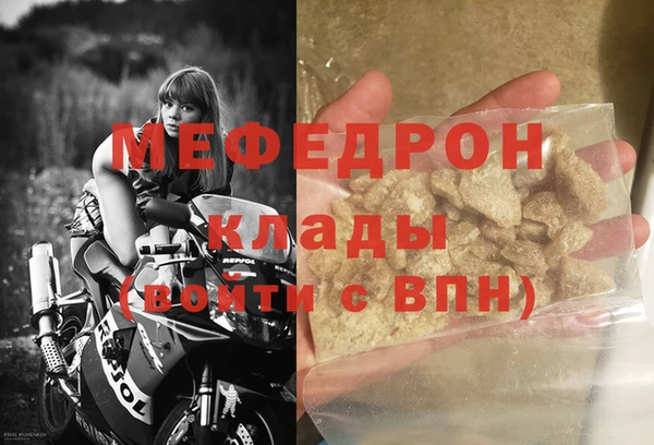прущая мука Инсар