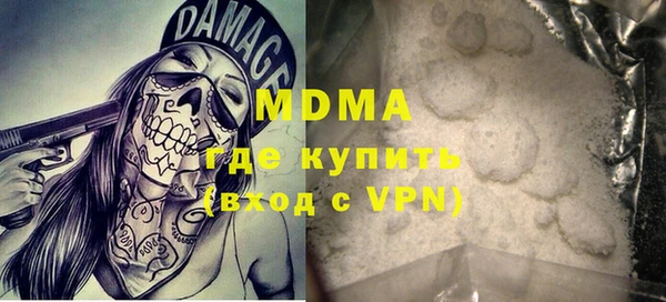 кокаин Зерноград