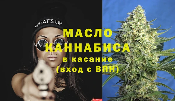 прущая мука Инсар