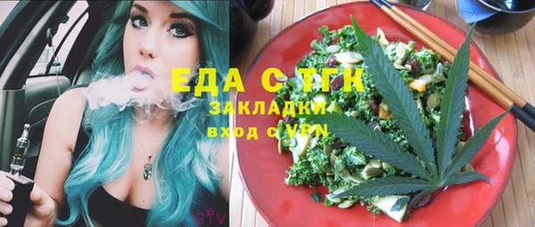 спайс Инта