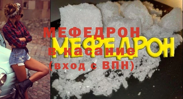 прущая мука Инсар