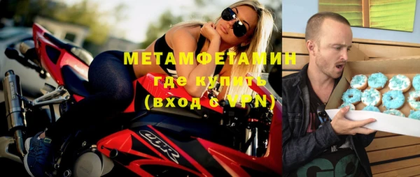 мефедрон VHQ Каменногорск