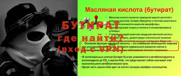 эйфоретик Иннополис