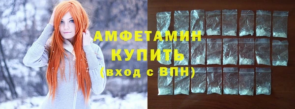 спайс Инта
