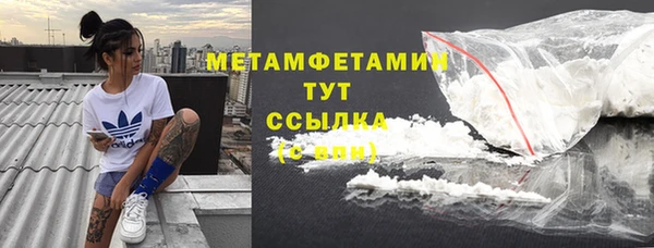 спайс Инта