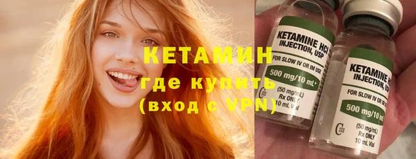 спайс Зеленодольск