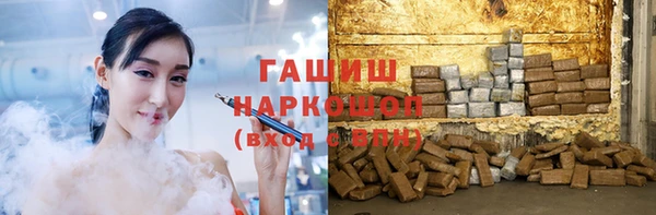 спайс Инта