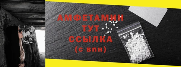 спайс Инта