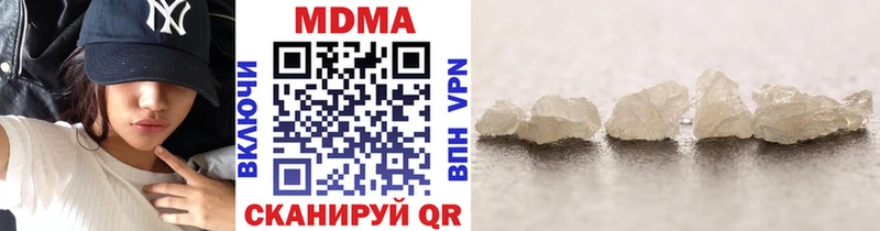 МДМА кристаллы  Тбилисская 