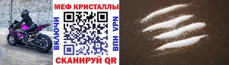 МЕФ VHQ  Тбилисская 