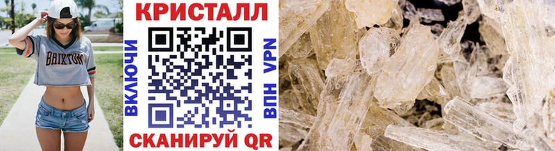 закладки  Тбилисская  МЕГА зеркало  МЕТАМФЕТАМИН Декстрометамфетамин 99.9% 