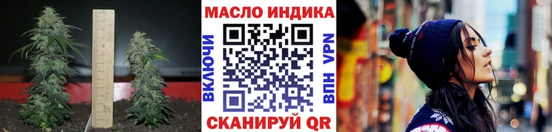 ТГК вейп  Тбилисская 